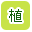 �A�؂ōi�荞��