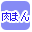 ���܂�ōi�荞��