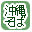 ���ꂻ�΂ōi�荞��