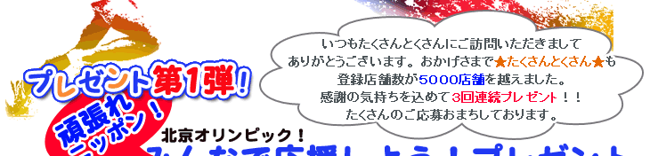 �p�i�\�j�b�NDIGA�i�f�B�[�K�j���v���[���g