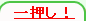 �ꉟ��