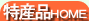 ���Y�i�g�b�v��