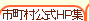 �s���������g�o��