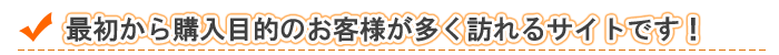 ����������Ƃ����񁚂͍w���ړI�̕��������K���T�C�g�ł�