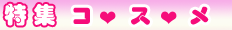 �R�X�����W