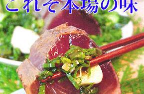 アグリファーム高知