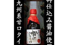 福岡の下町・浦野醤油ネット店