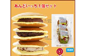 十勝・豆一族