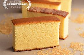 カステラ専門店さかえ屋