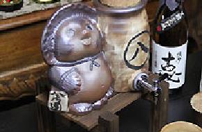 しがらき陶庵