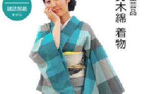 きもの阿波和