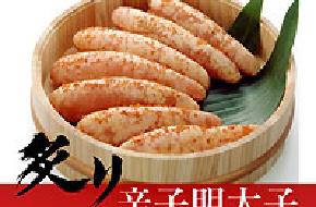 博多ふくいち