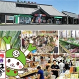 道の駅おかべげんき野菜王国の画像