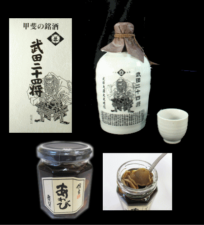 山の廻船問屋の写真
