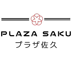 プラザ佐久の写真