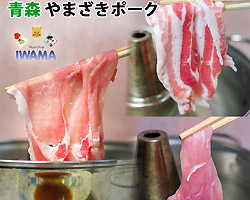 肉のいわまの写真