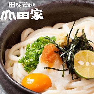 うどん本陣山田家の写真
