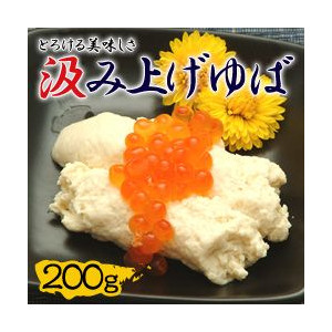 ゆば甚の写真