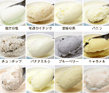 しまなみドルチェの写真