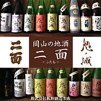 上之蔵　板野酒造本店の写真