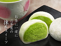 胡蝶庵の写真