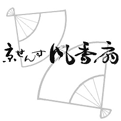 京せんす風香扇の写真