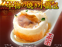 王府井（わんふーちん）の写真