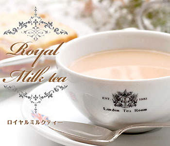 London Tea Roomの写真