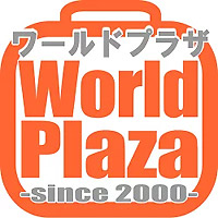 ワールドプラザの写真