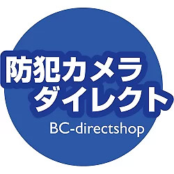 防犯カメラダイレクトの写真