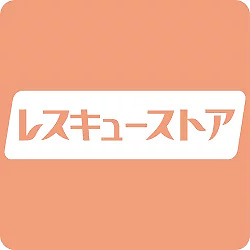 レスキューストアの写真