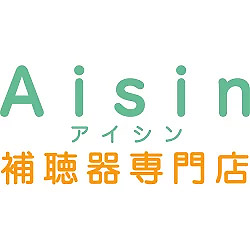 アイシンの写真