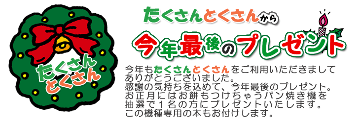 �i�V���i���z�[���x�[�J���[���v���[���g