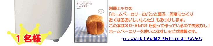 �̃p���Ƃ��َq