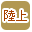 陸上競技で絞り込む
