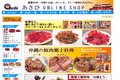 お店のサムネイル画像
