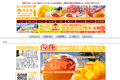 お店のサムネイル画像