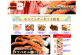 お店のサムネイル画像