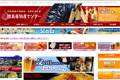 お店のサムネイル画像