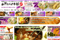 お店のサムネイル画像