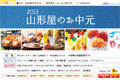 お店のサムネイル画像