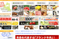 お店のサムネイル画像