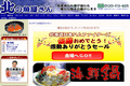お店のサムネイル画像
