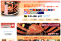 お店のサムネイル画像