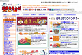 お店のサムネイル画像