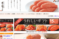 お店のサムネイル画像