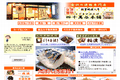 お店のサムネイル画像