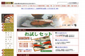 お店のサムネイル画像