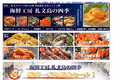 お店のサムネイル画像