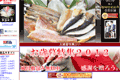 お店のサムネイル画像